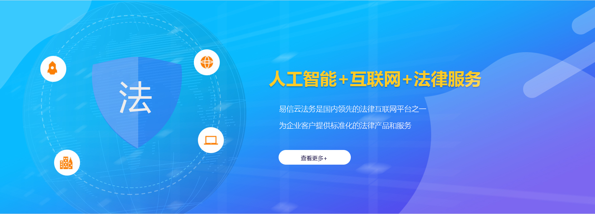 三穗律师在线咨询