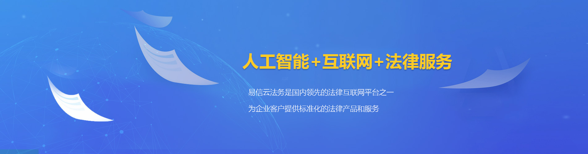 三穗律师在线咨询